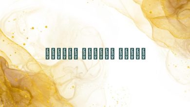 माझ्या काकीची गोष्ट