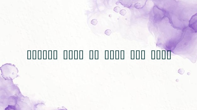 रिक्शा वाले ने मुझे चोद दिया