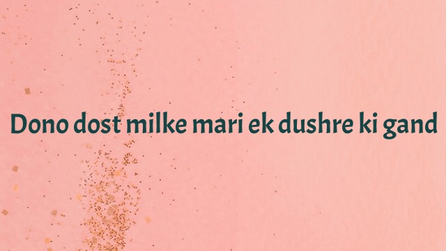 Dono dost milke mari ek dushre ki gand