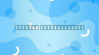 История изнасилований