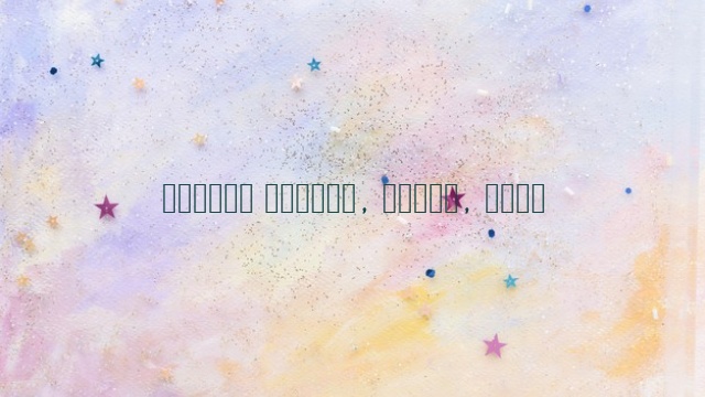 Позади дороги, время, люди