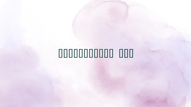 Сексуальный сон