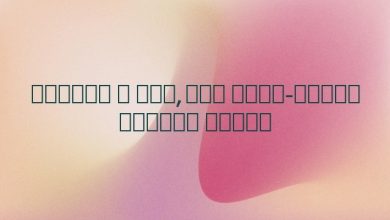 Сказка о том, как Иван-дурак клитор искал