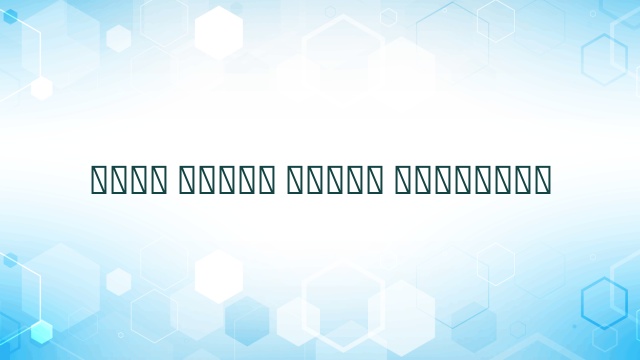 ინას უხეში სექსი უცნობთან