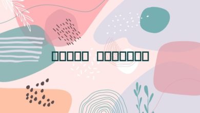 სოფოს ისტორია